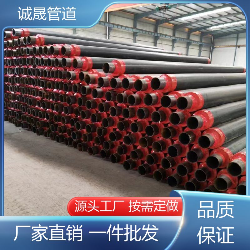 聚氨酯复合 诚晟源 保温管道 资质齐全 低成本 发货快 质量信得过