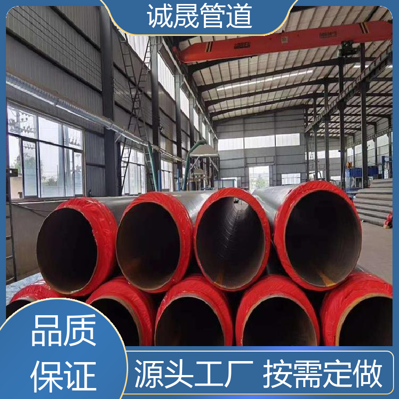 架空蒸汽 诚晟管道 保温钢管 按需定做 成本低 规模化 在线服务