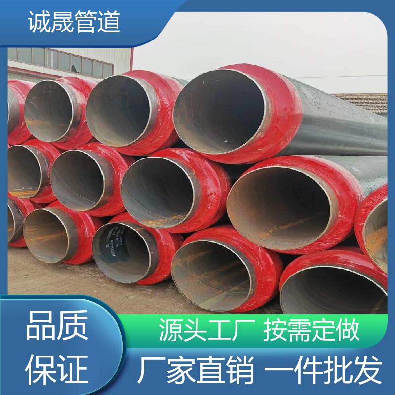 诚晟源 中央空调 保温管 资质齐全 低成本 规模化 在线服务