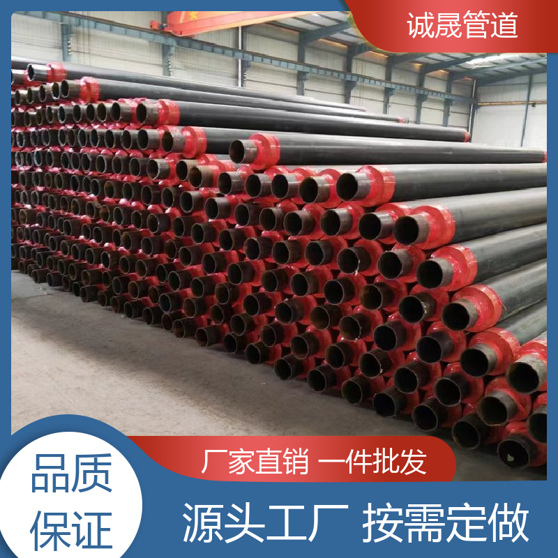 诚晟源 复合热水 保温管道 资质齐全 低成本 品牌产品 全国各地