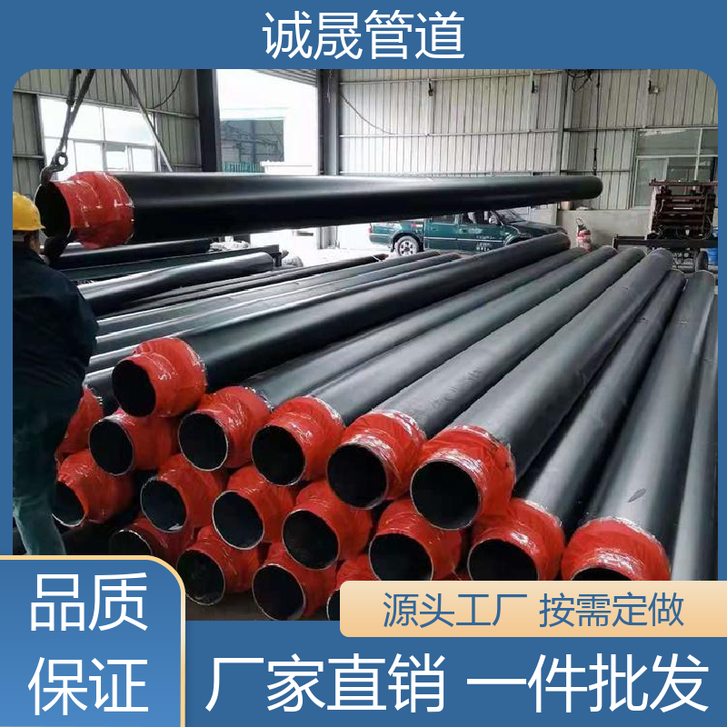 诚晟源 镀锌定制 保温管道 资质齐全 低成本 耐腐蚀 寿命长