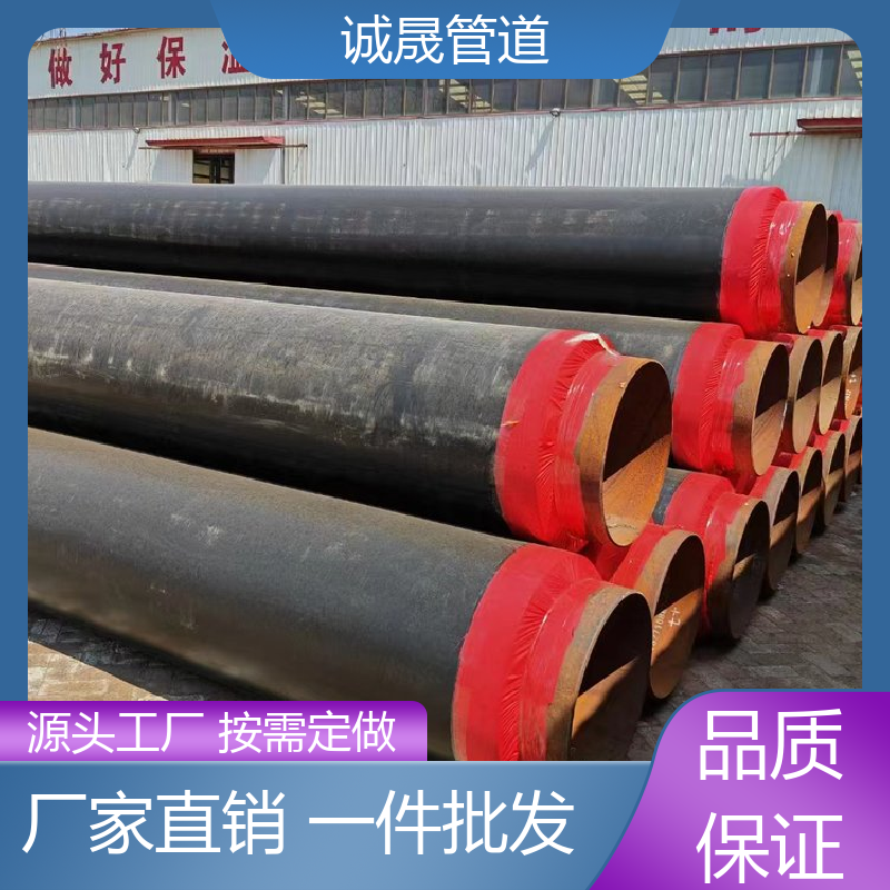 诚晟管道 消防铁皮 保温管 按需定做 成本低 规模化 在线服务