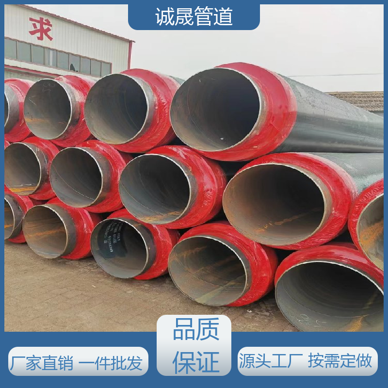 诚晟源 学校热水 保温钢管 资质齐全 低成本 耐腐蚀 寿命长