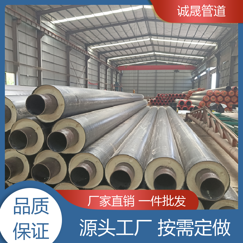 诚晟管道 架空蒸汽 保温钢管 资质齐全 低成本 厂家直供 在线服务