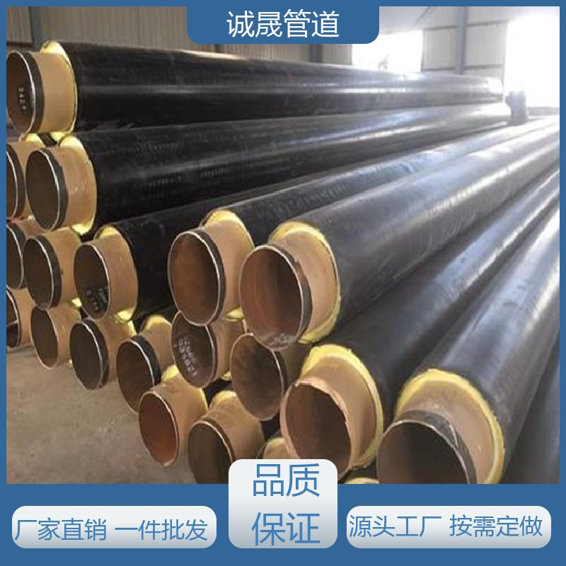 诚晟源 太阳能热水 保温钢管 资质齐全 低成本 品质如钢 优质货源
