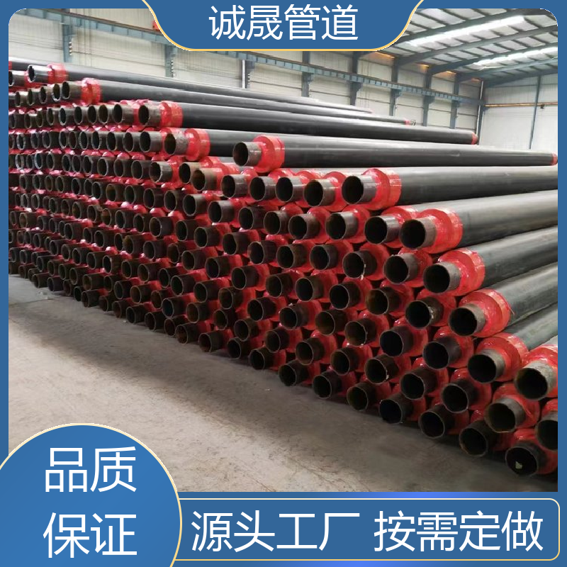 诚晟管道 三pe防腐 保温钢管 资质齐全 低成本 发货快 质量信得过