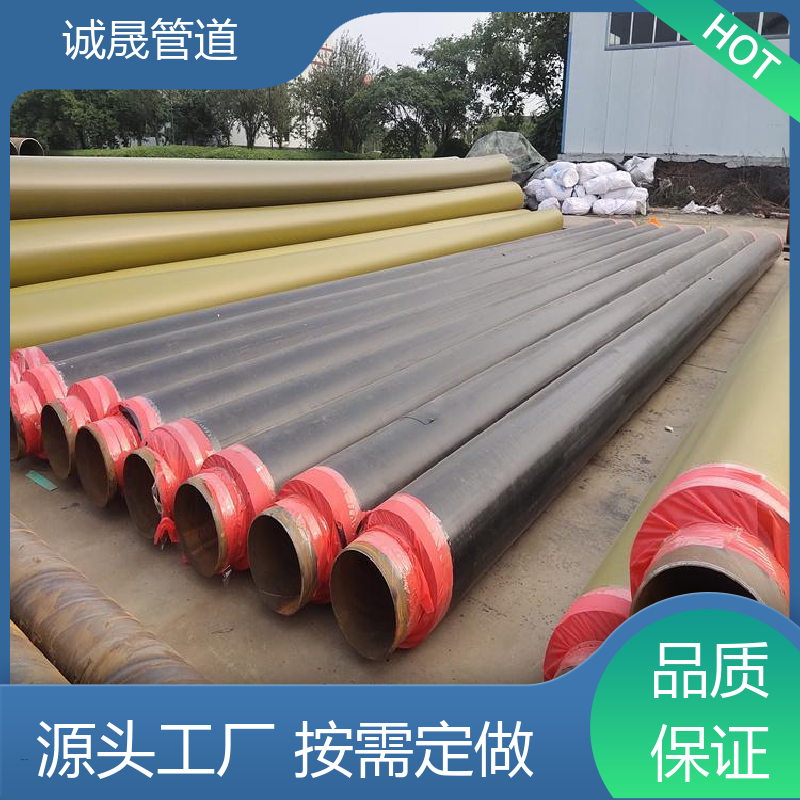 诚晟国标耐腐蚀保温管 定制直缝管材 圆形黑色外护管 长寿命