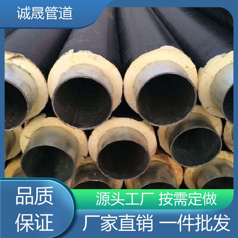 热水复合 诚晟源 保温钢管 按需定做 成本低 耐腐蚀 寿命长