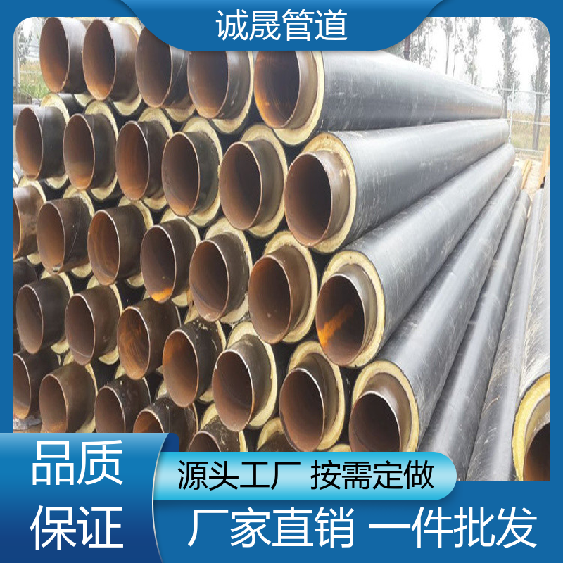 防火防腐 诚晟源 保温管 资质齐全 低成本 耐腐蚀 寿命长
