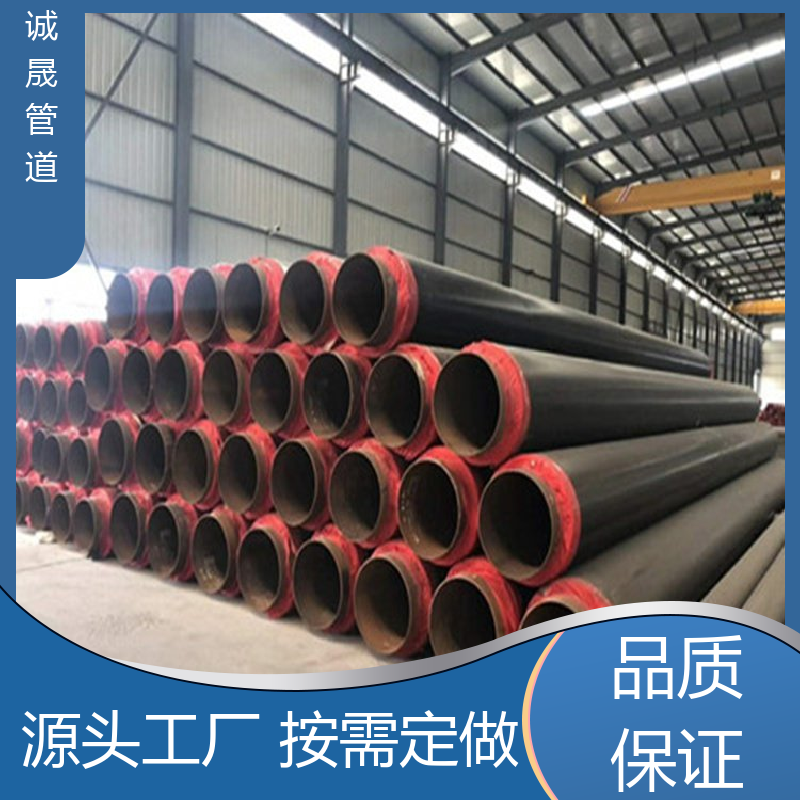 新型岩棉 诚晟管道 保温管道 资质齐全 低成本 厂家直供 在线服务