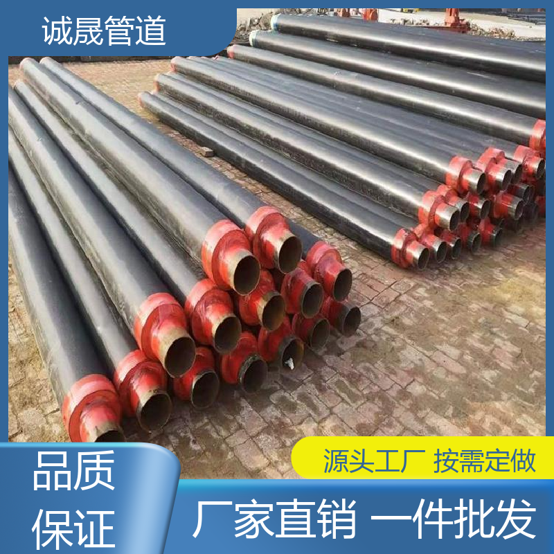 诚晟源 地暖专用 保温管道 按需定做 成本低 发货快 质量信得过