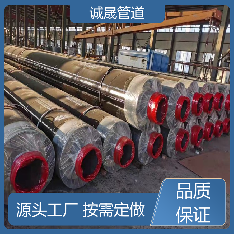 埋地冷水 诚晟源 保温管 资质齐全 低成本 规模化 在线服务
