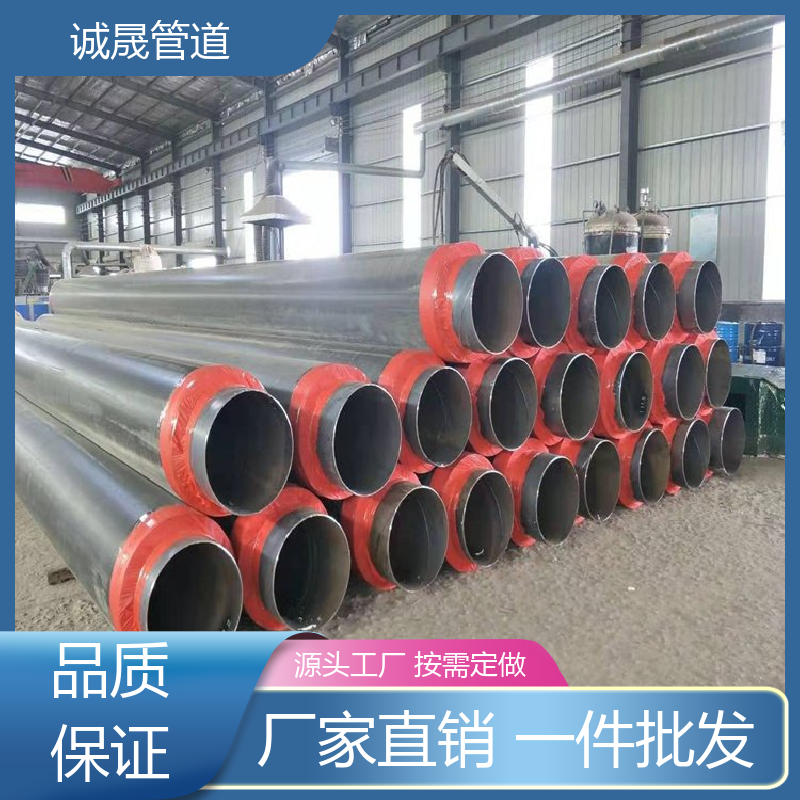 塑套钢 诚晟管道 保温管 资质齐全 低成本 发货快 质量信得过