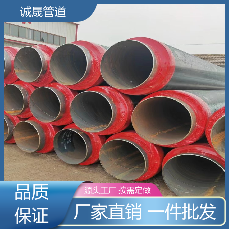 诚晟源 热力轻质硅镁 保温管 按需定做 成本低 规模化 在线服务