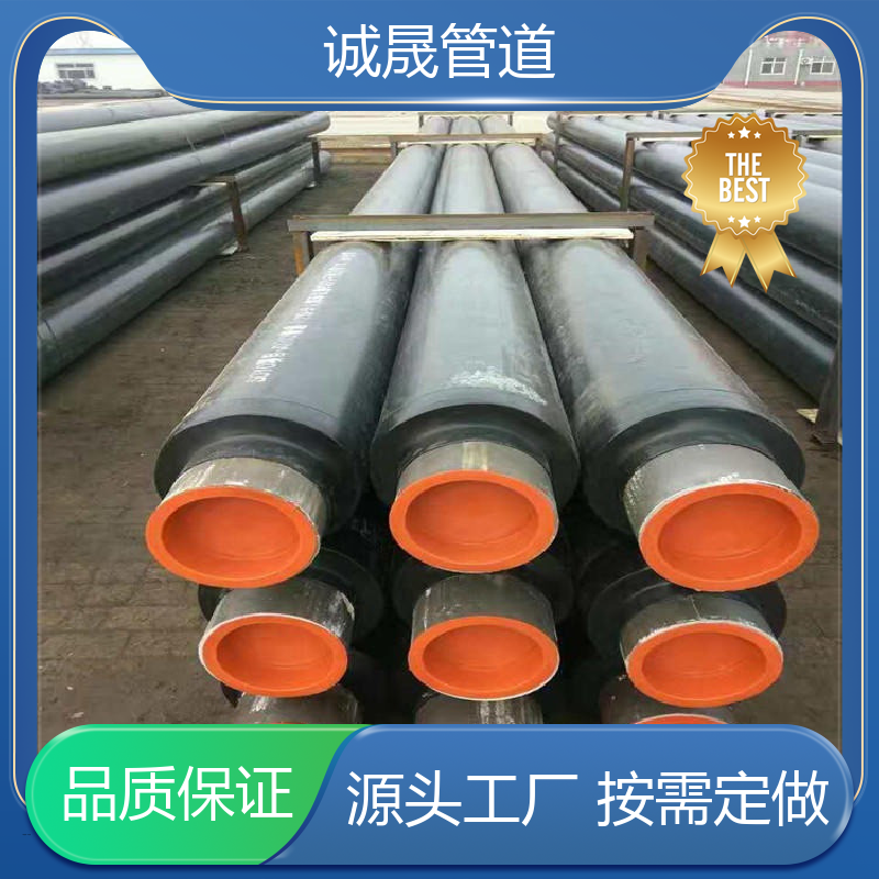 诚晟源 北京直埋 保温管 按需定做 成本低 品牌产品 全国各地
