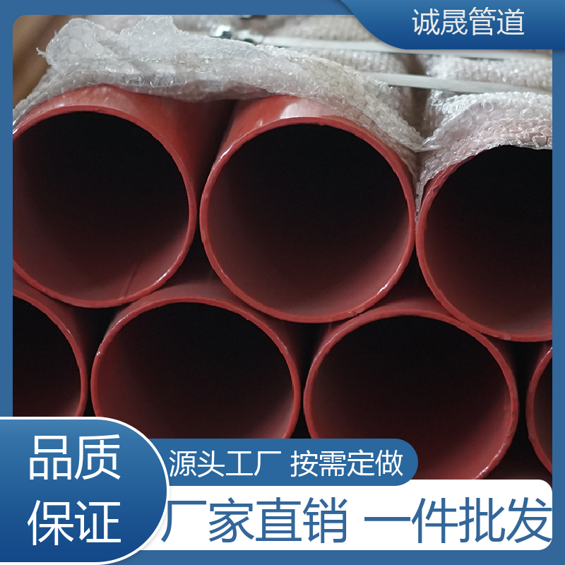 诚晟源 直埋式聚氨酯 保温钢管 资质齐全 低成本 耐腐蚀 寿命长