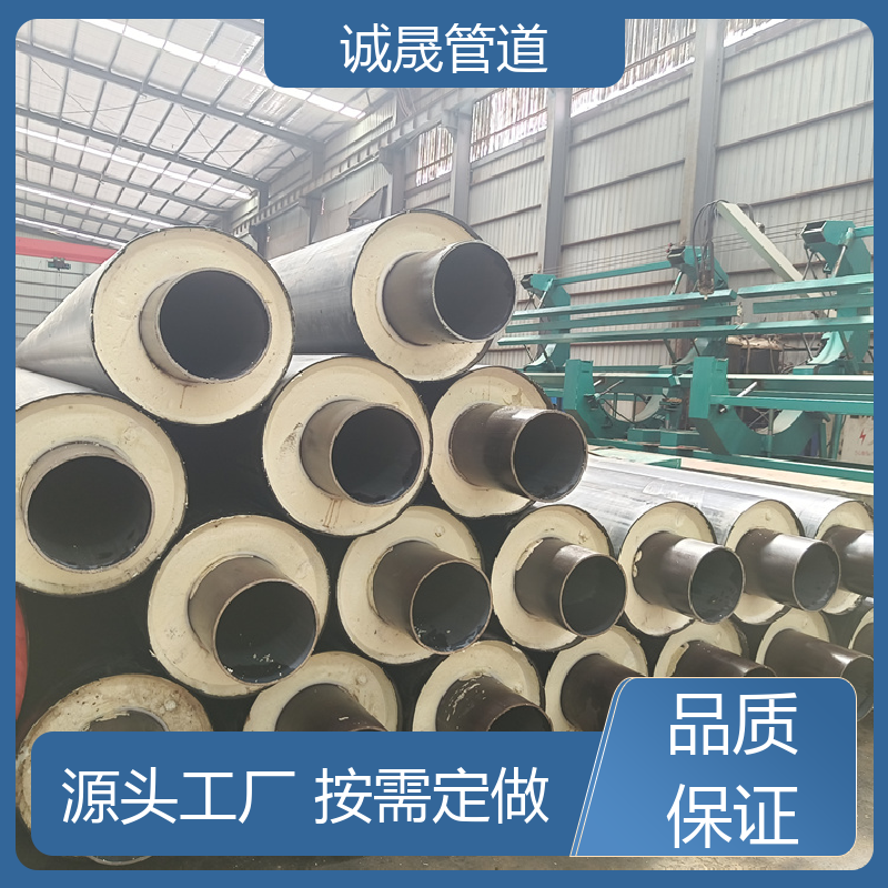 塑套钢 诚晟源 保温管道 资质齐全 低成本 品质如钢 优质货源