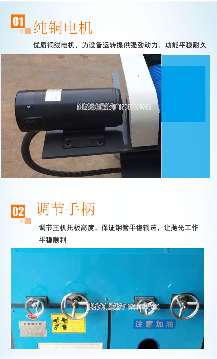 New environmentally friendly automatic centerless cylindrical polishing machine, round tube rust removal and wire drawing machine, multi-station polishing and rust removal machine