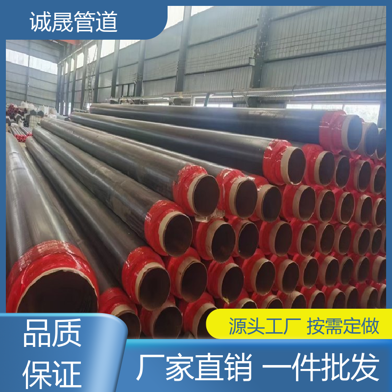 硅酸铝 诚晟源 保温管 资质齐全 低成本 耐腐蚀 寿命长