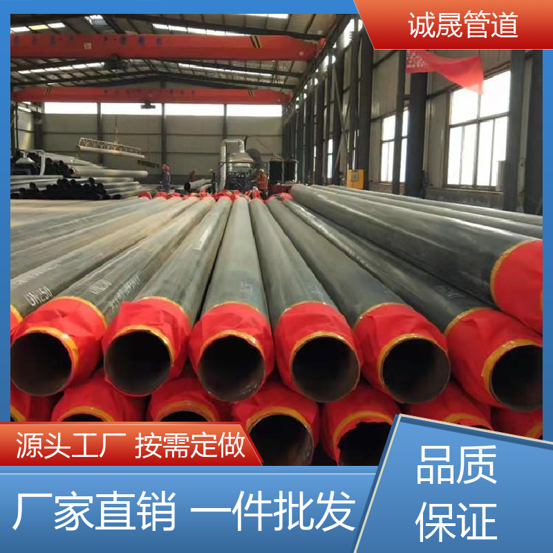 防火防腐 诚晟管道 保温管道 资质齐全 低成本 品牌产品 全国各地