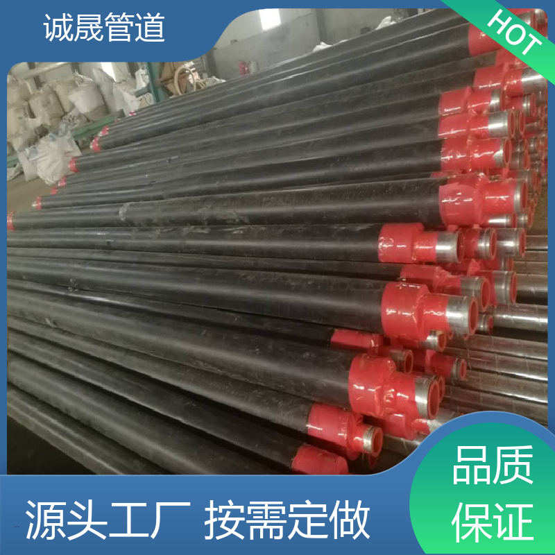 一步法 诚晟源 保温管 按需定做 成本低 规模化 在线服务