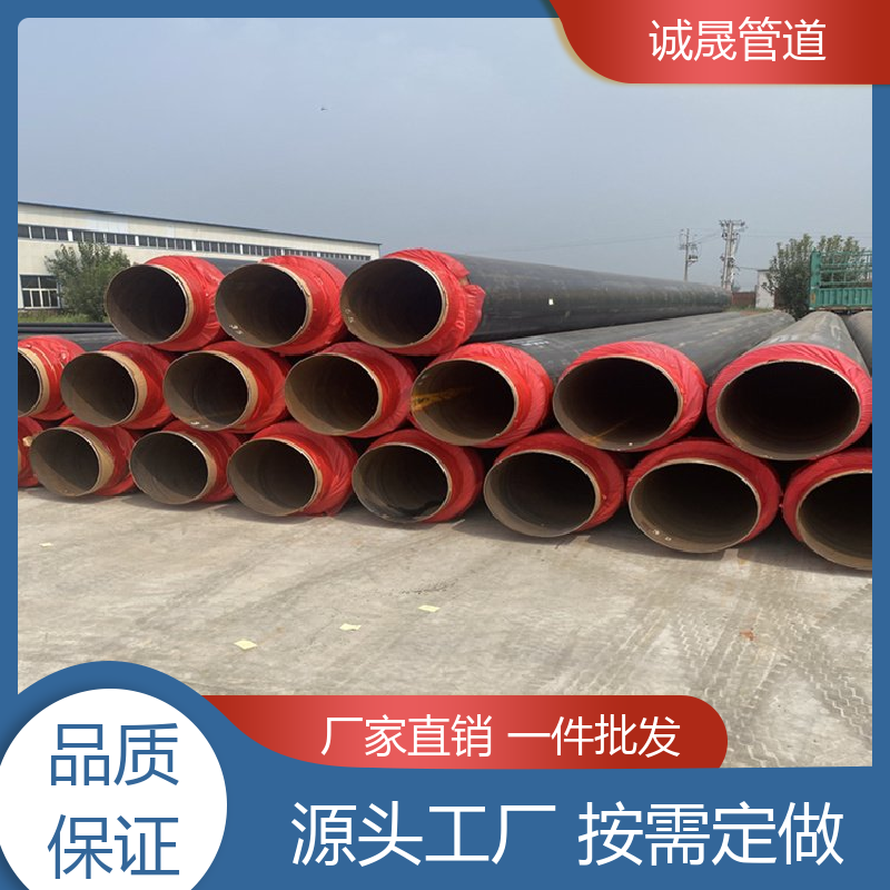 太阳能ppr 诚晟源 保温管 资质齐全 低成本 品质如钢 优质货源