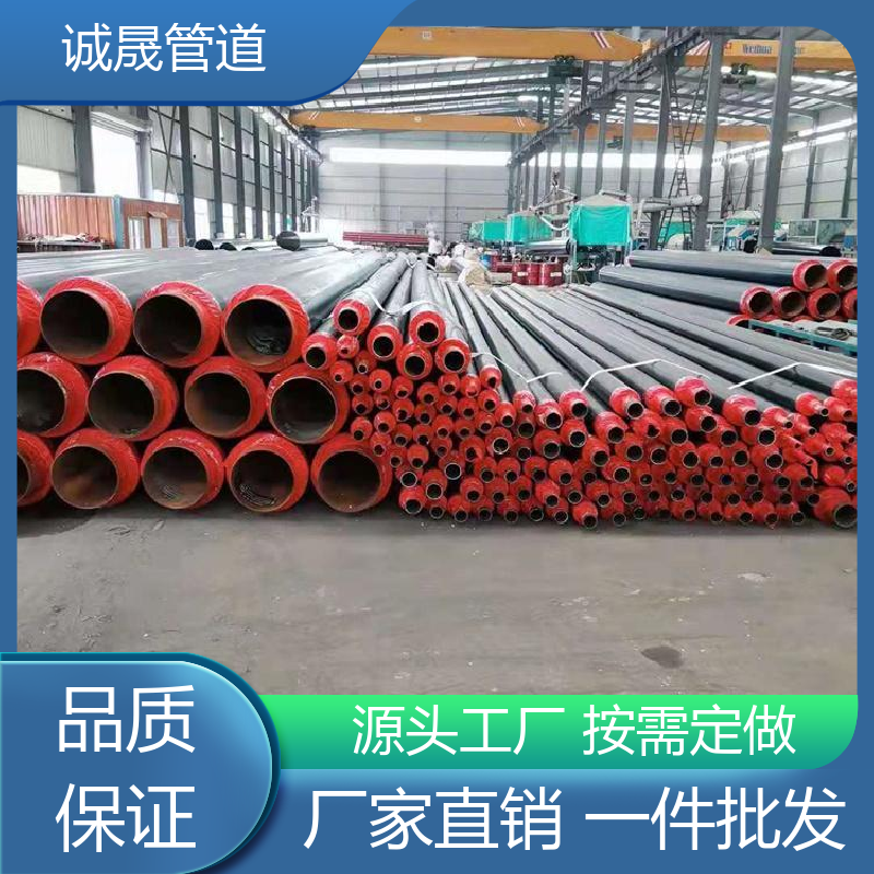 小区供热 诚晟源 保温管道 资质齐全 低成本 品牌产品 全国各地