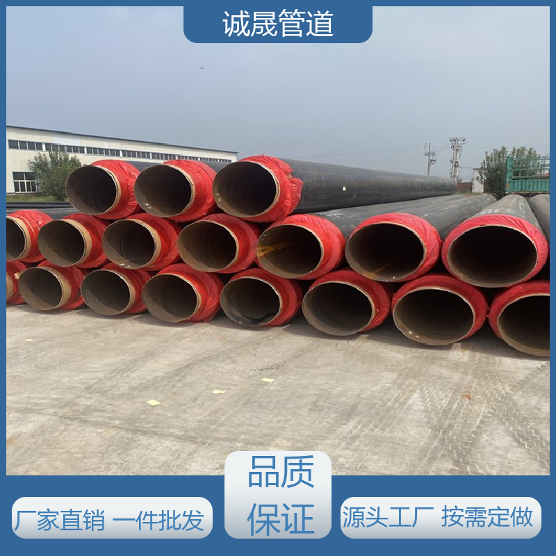 新型岩棉 诚晟管道 保温钢管 资质齐全 低成本 耐腐蚀 寿命长