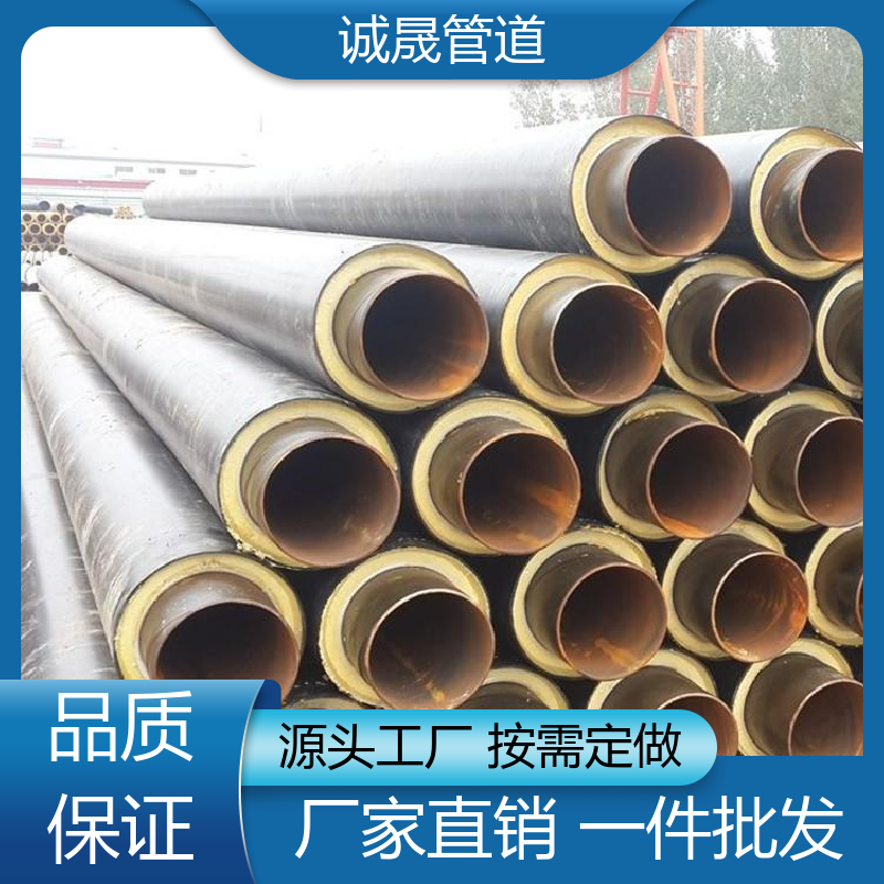 诚晟源 玻璃钢防腐 保温管 按需定做 成本低 耐腐蚀 寿命长