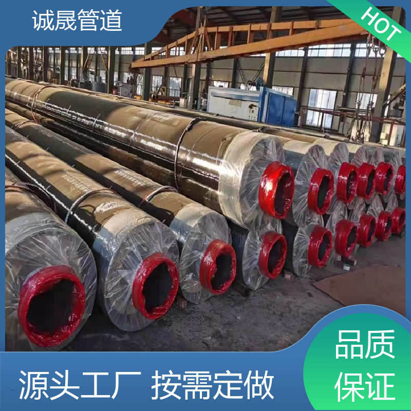 诚晟源 地暖专用 保温管 资质齐全 低成本 发货快 质量信得过