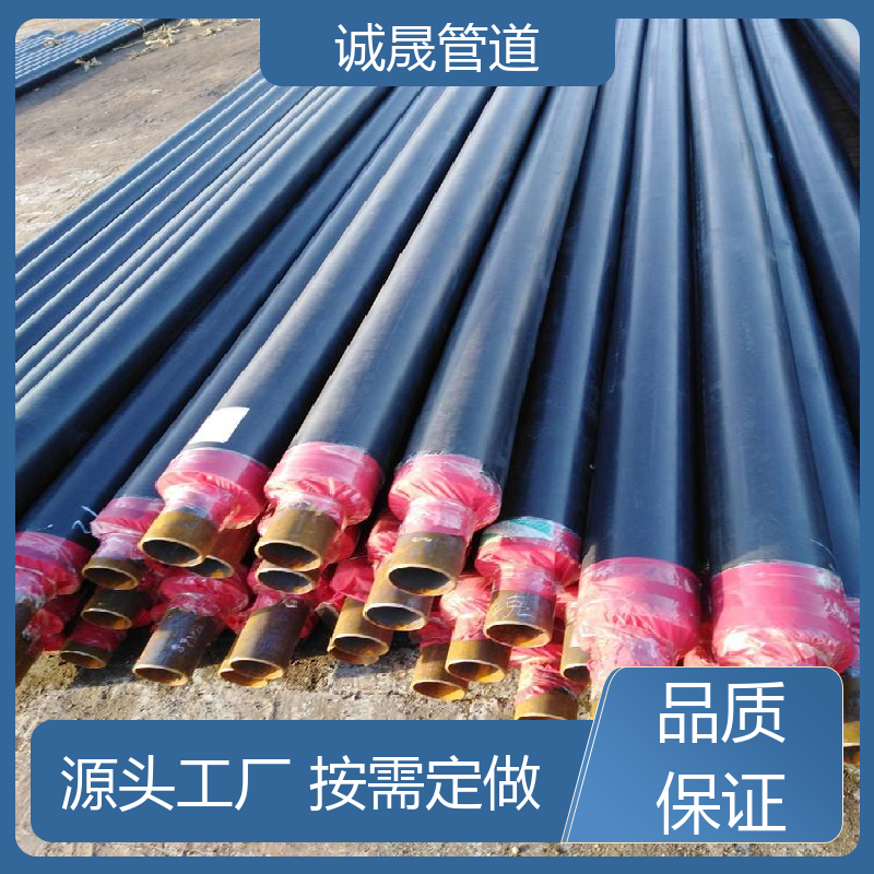 地暖专用 诚晟管道 保温管道 资质齐全 低成本 品牌产品 全国各地