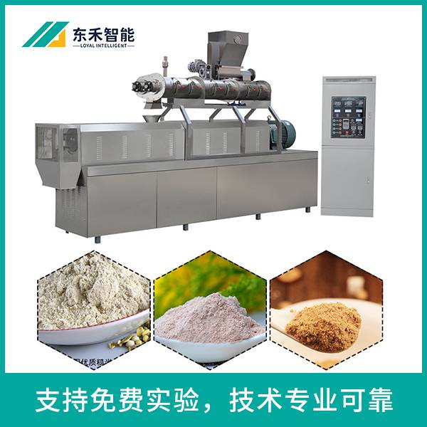 Automatic nutrition powder production line infant Rice noodles processing equipment food machinery equipment