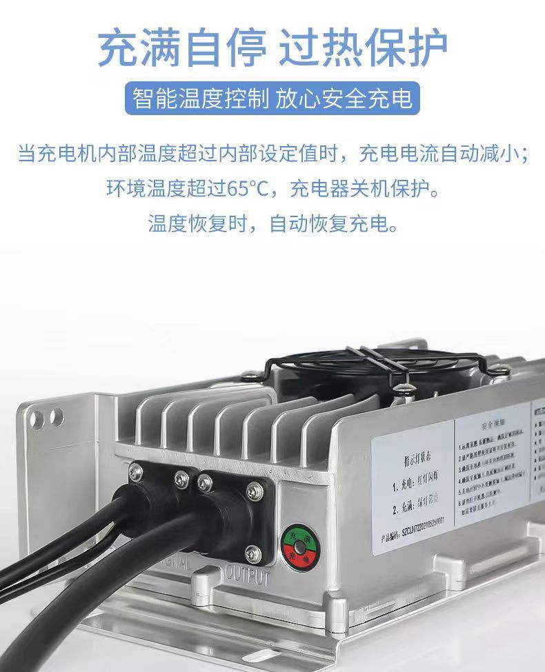 Electric trike four-wheel vehicle electric vehicle charger 60V72V100AH new energy lithium battery charger