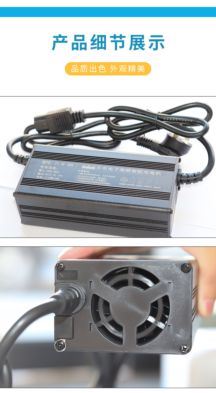 Aluminum shell fast charging 48v10a60v15a72v20a high-power lithium battery charger for electric vehicles