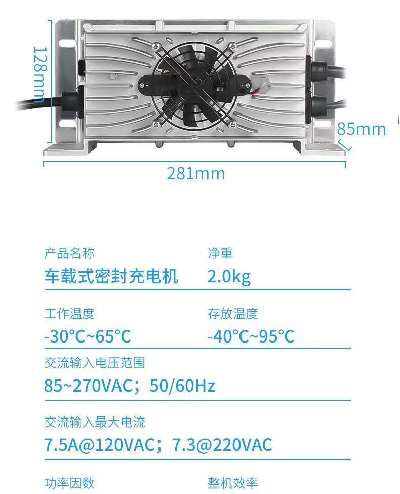 Electric trike four-wheel vehicle electric vehicle charger 60V72V100AH new energy lithium battery charger