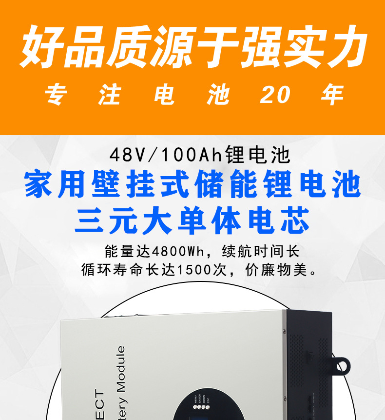 BYD Cell Home Wall Mounted Energy Storage Battery Pack 48V100Ah Home Energy Storage Power 18650 Lithium Battery