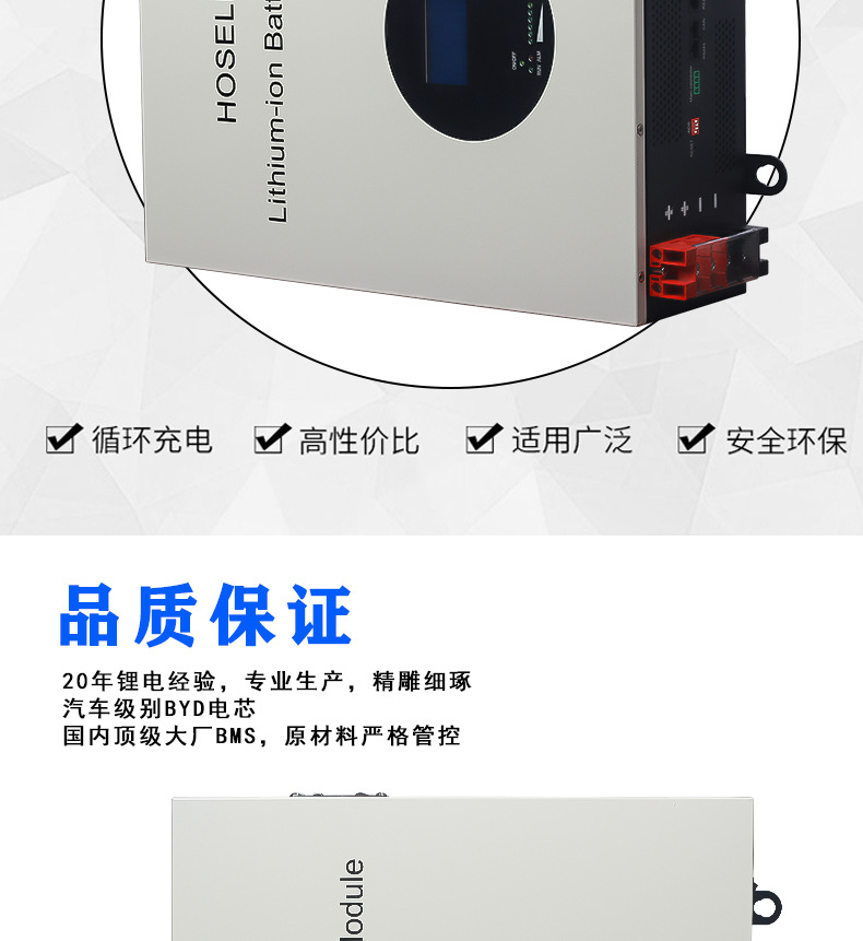 BYD Cell Home Wall Mounted Energy Storage Battery Pack 48V100Ah Home Energy Storage Power 18650 Lithium Battery