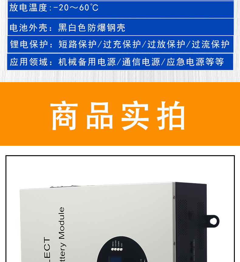 BYD Cell Home Wall Mounted Energy Storage Battery Pack 48V100Ah Home Energy Storage Power 18650 Lithium Battery