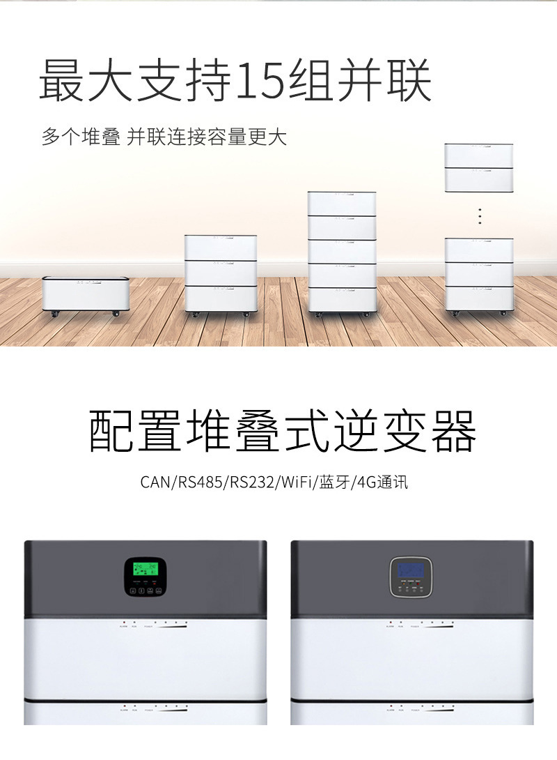 Factory Wholesale 20kWh Energy Storage Battery High Voltage Stacking Household Solar Power Generation System Household Energy Storage Power Supply