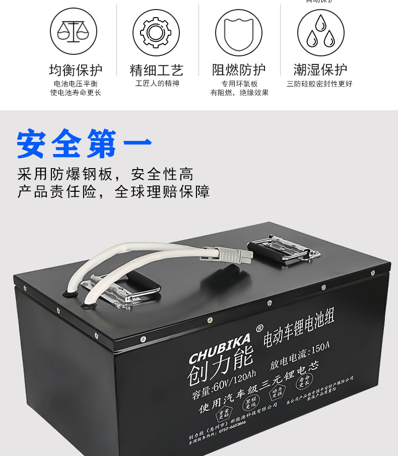 BYD Sanyuan large single electric vehicle lithium battery 60V120Ah large capacity low-speed Mobility scooter battery