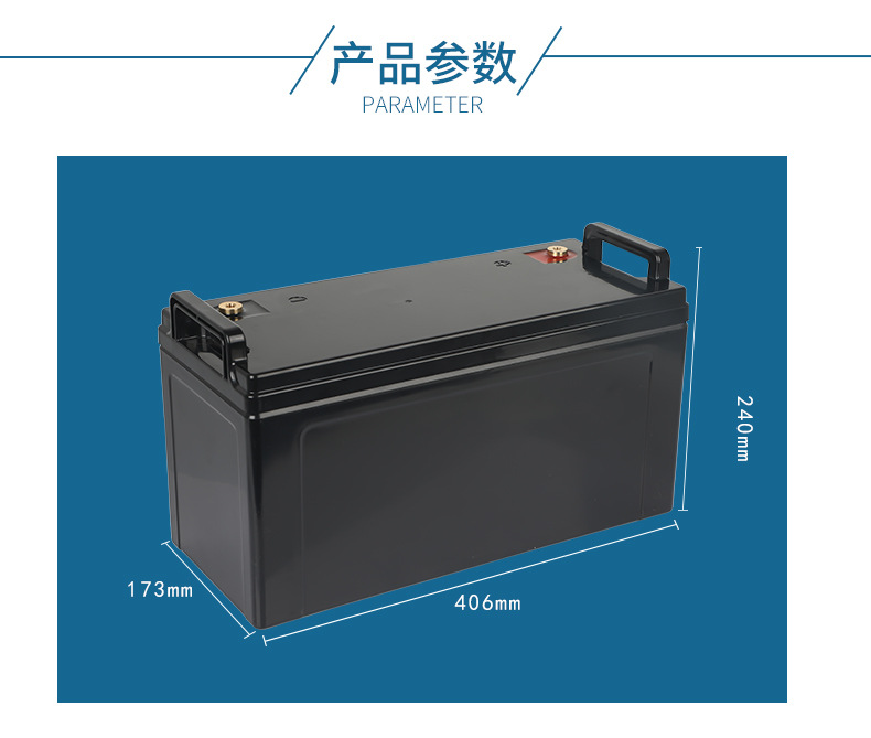 Plant supplied Guoxuan 12V120ah Lithium iron phosphate battery solar photovoltaic power supply RV power generation energy storage power supply