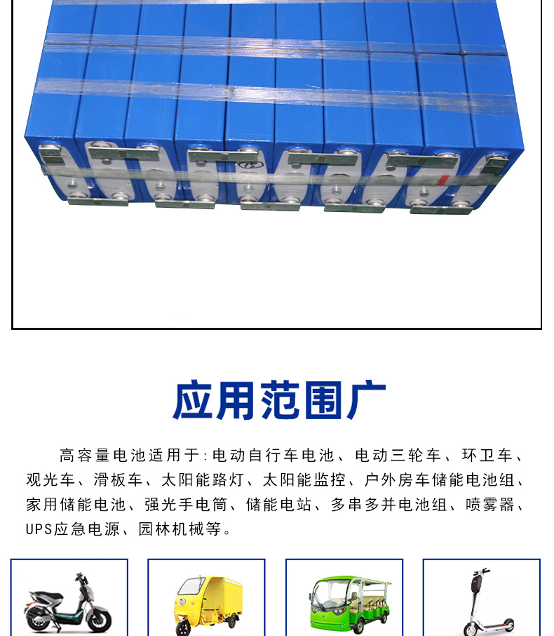 BYD Sanyuan large single electric vehicle lithium battery 60V120Ah large capacity low-speed Mobility scooter battery