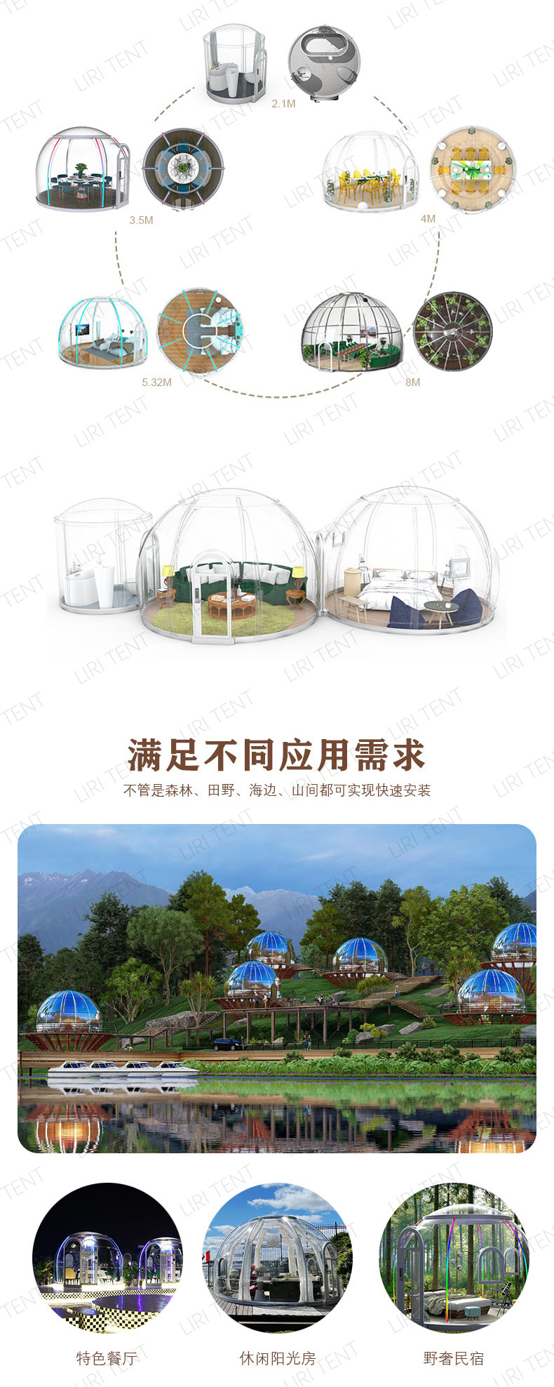 Transparent Bubble House, Red PC, Starry Sky Room, Outdoor Special Homestay, Villa, Resort Hotel, Spherical Tent