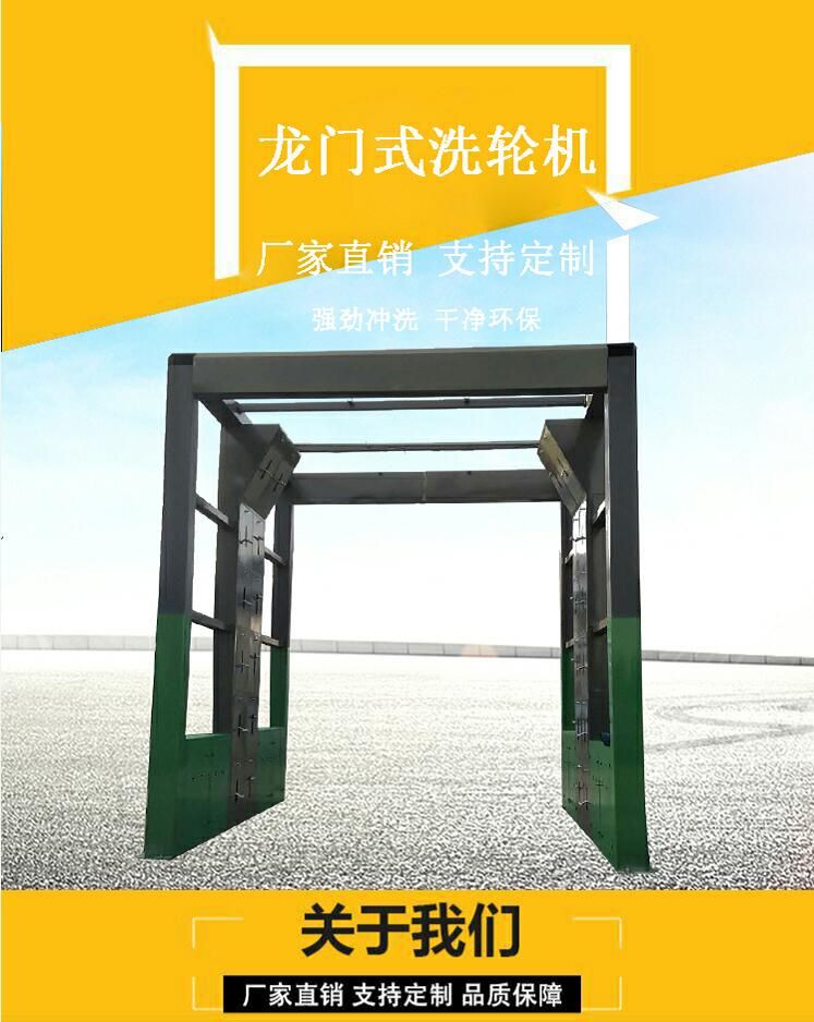 Kailite Environmental Protection Gantry Car Wash Machine Commercial Concrete Station Fully Automatic Car Wash Platform Tunnel Type Closed Car Wash Platform Spot