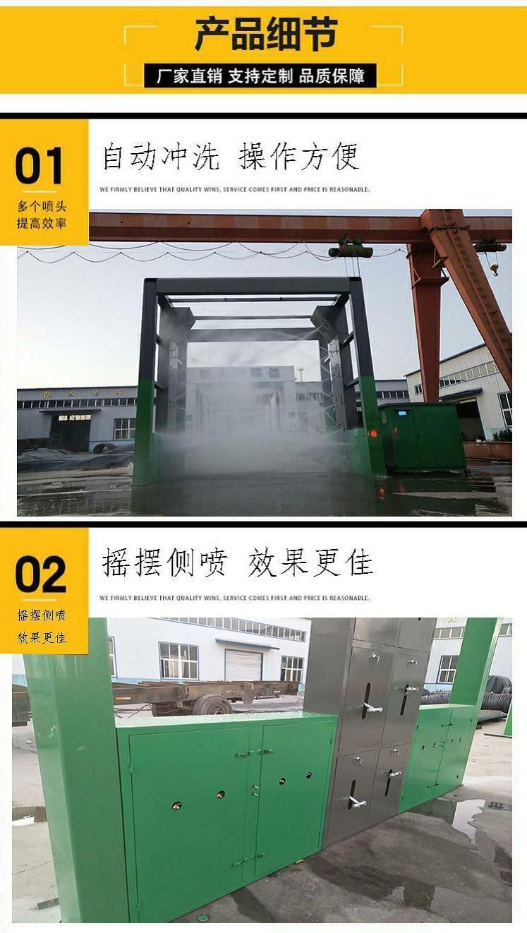 Kailite Environmental Protection Gantry Car Wash Machine Commercial Concrete Station Fully Automatic Car Wash Platform Tunnel Type Closed Car Wash Platform Spot