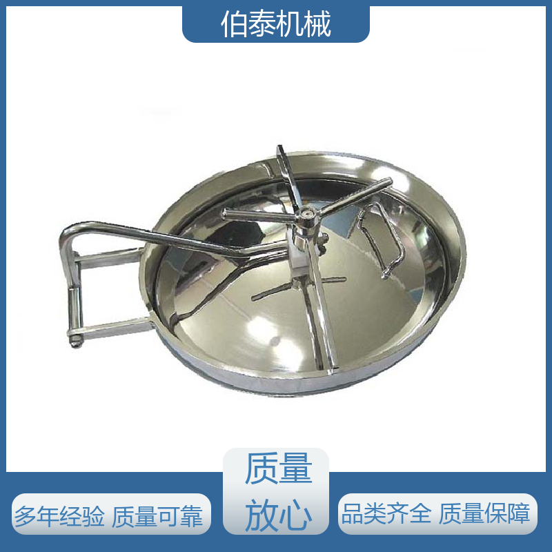 果葡糖浆设备配件 伯泰机械 手孔 选材优质 现货速发