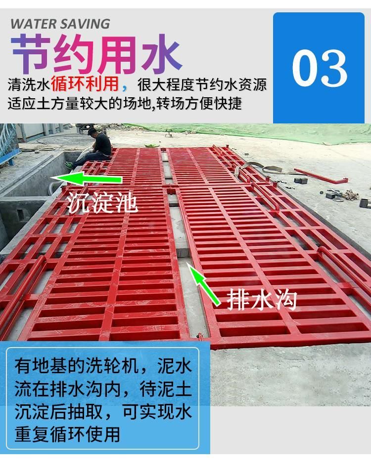 Kailite Environmental Protection Flat Plate Washing Machine New Car Washing Platform for Construction Sites Coal Mine Commercial Mixing Station Car Washing Platform