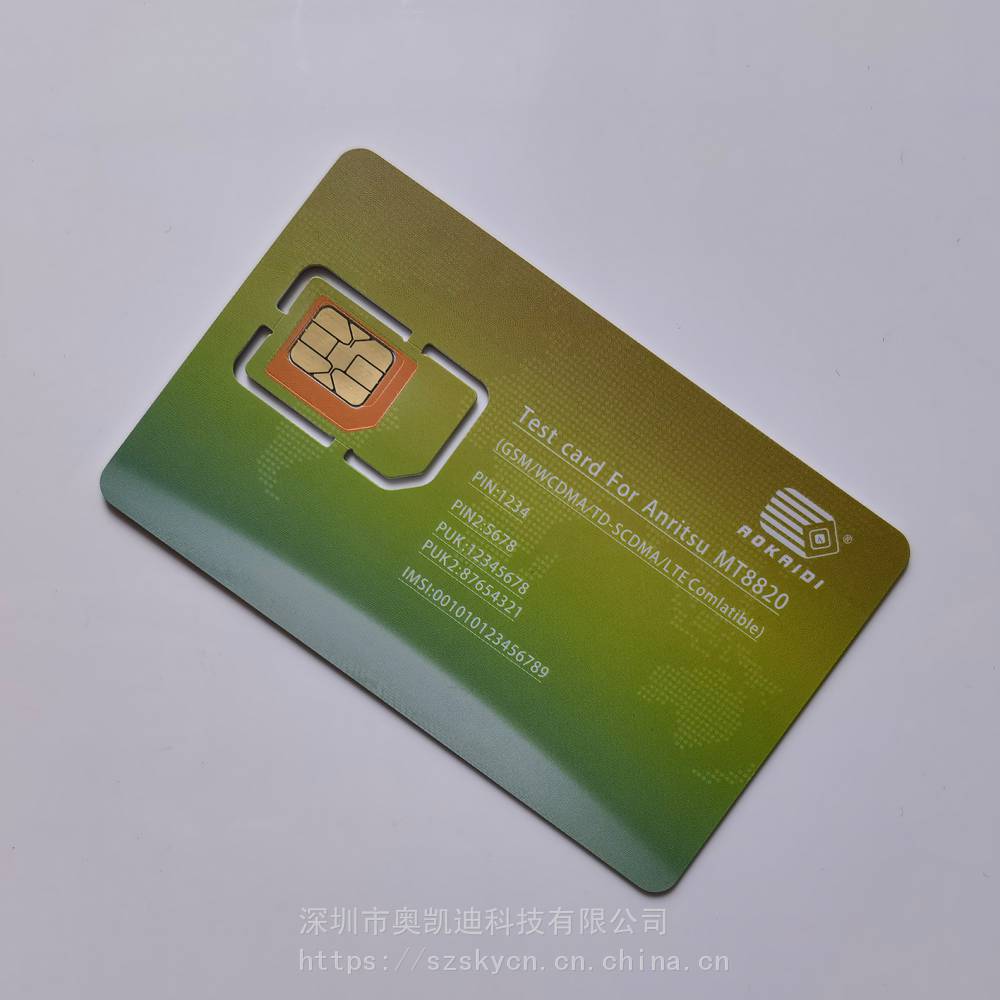 5G NR增强型SIM卡支持VOLTE/ISIM多种算法测试USIM卡