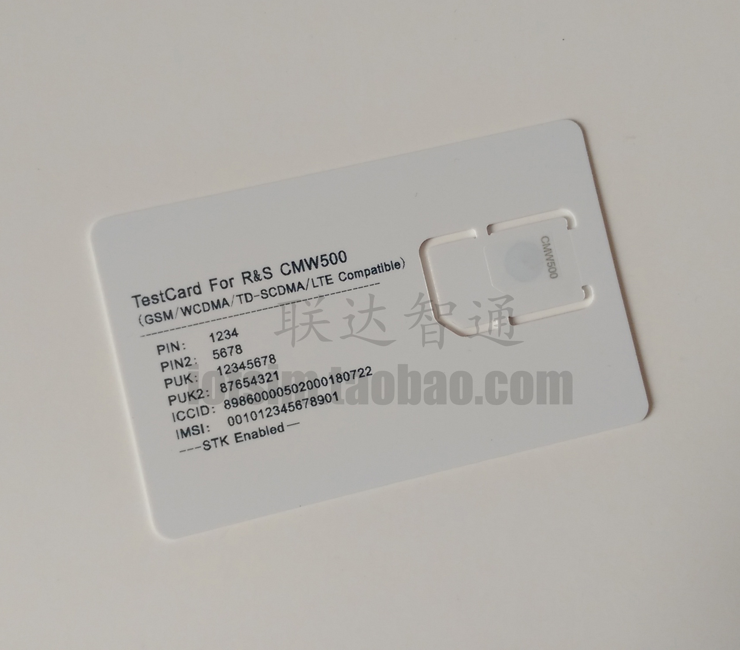 赛诺森全新电力电网通信NB-IOT 物联网4G/5G USIM白卡