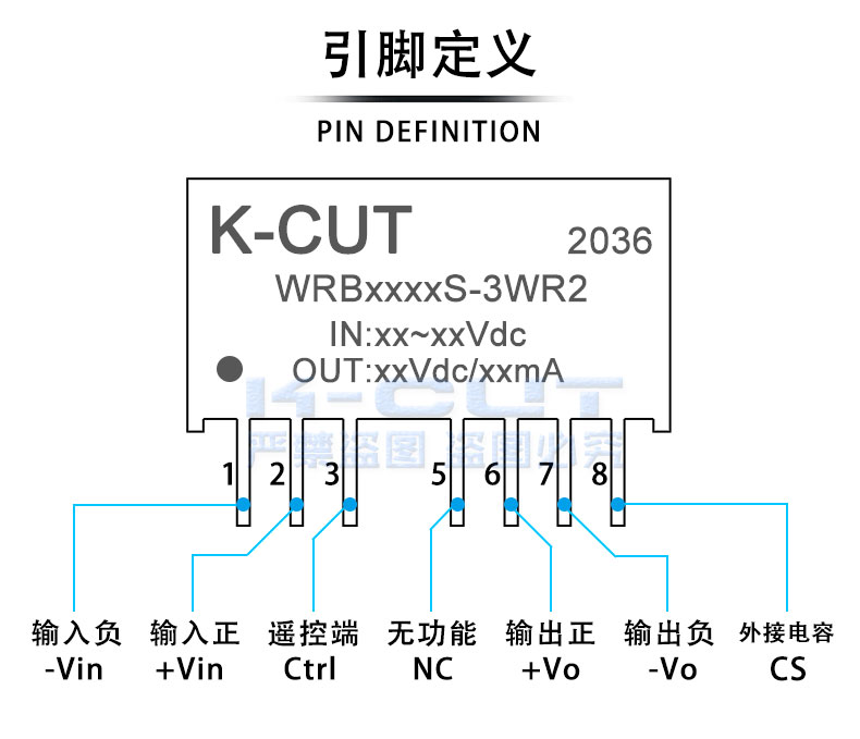 WRB0503S-3WR2宽压范围4.5~9V转3.3V稳压单路输出DC-DC电源模块